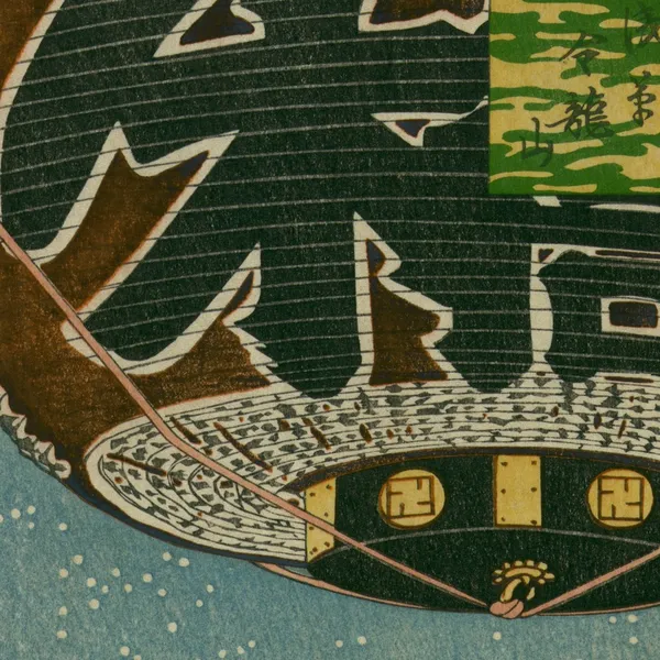 Four Seasons of Edo — Hiroshige 4-Piece Set, close-up: winter: the snow-dusted base of the great lantern